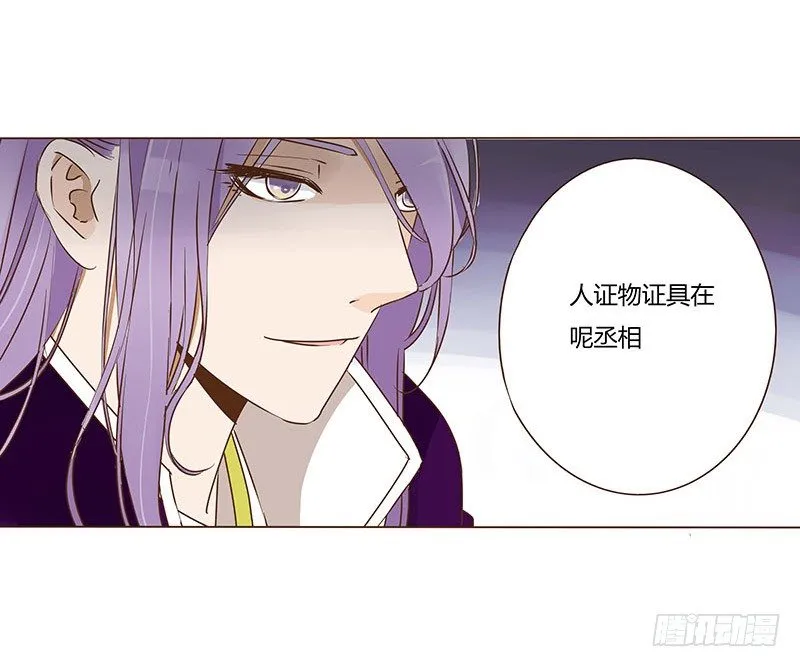 四十七章 反击3 第2页