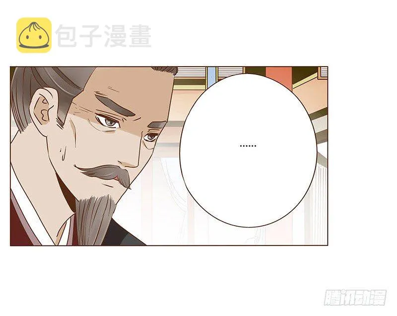 四十七章 反击3 第4页