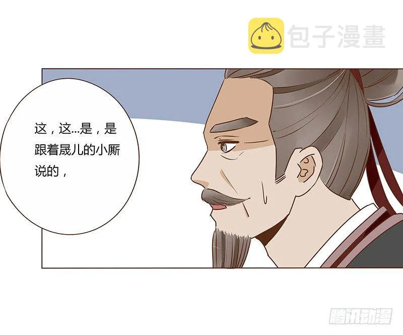 四十七章 反击3 第7页