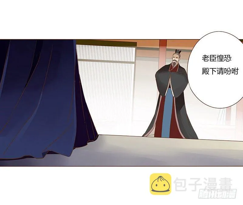 四十七章 反击3 第12页