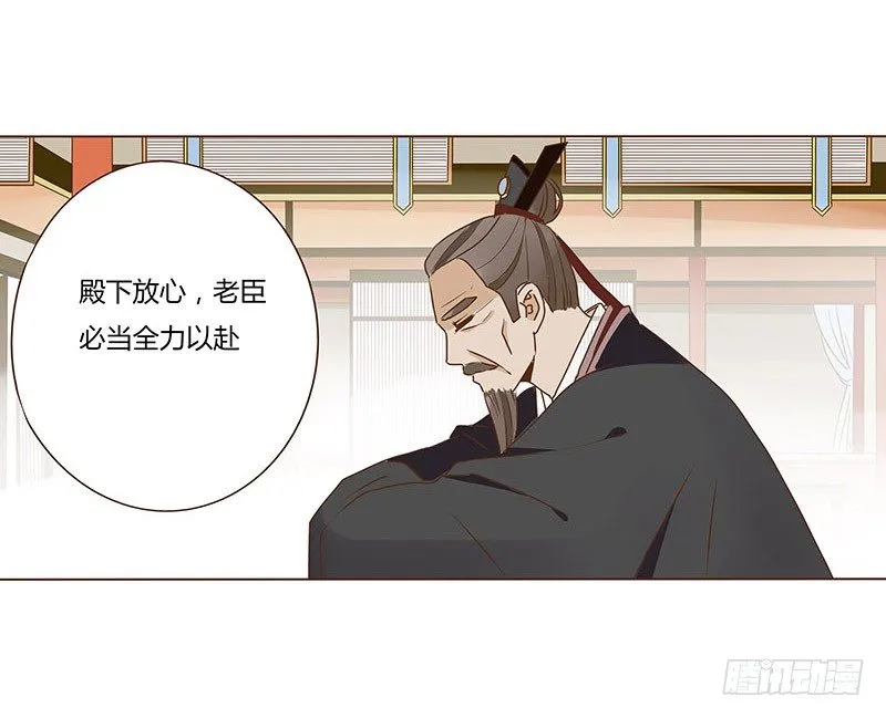 四十七章 反击3 第16页
