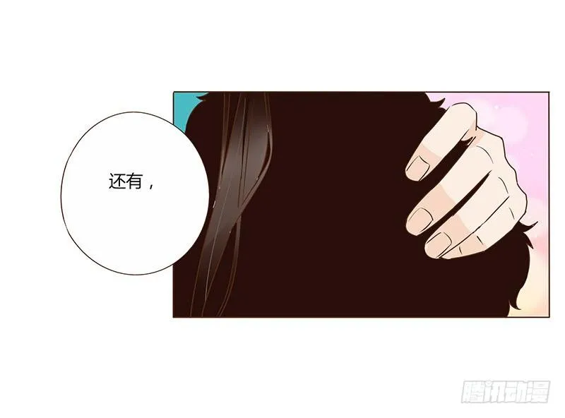 四十七章 反击3 第17页