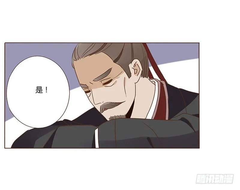 四十七章 反击3 第20页