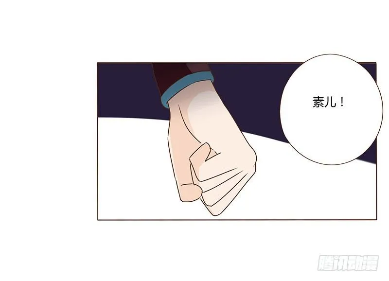 四十七章 反击3 第24页