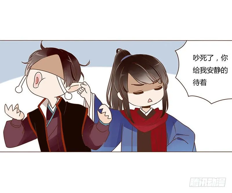 四十七章 反击3 第28页
