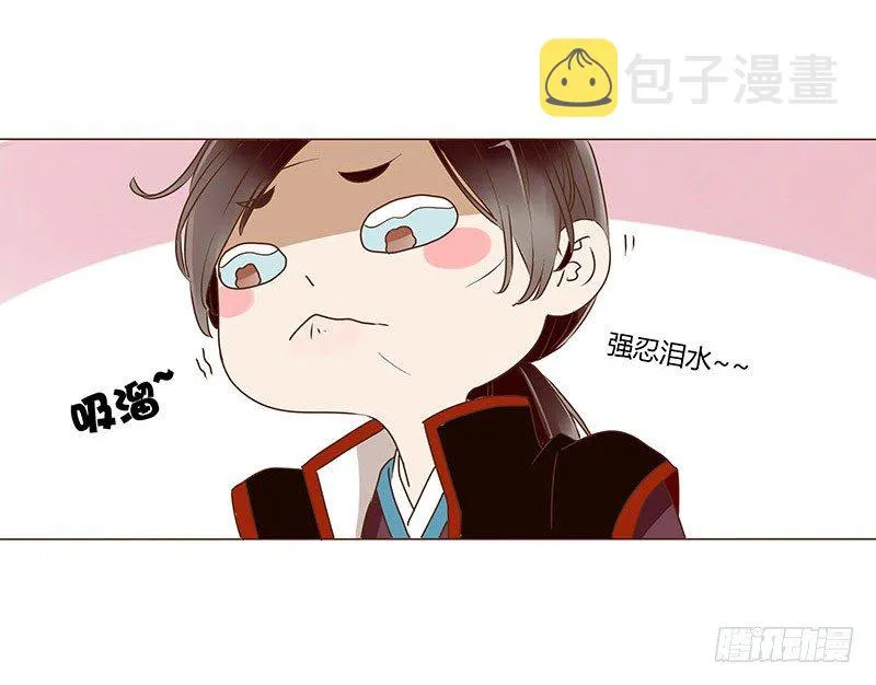 四十七章 反击3 第29页