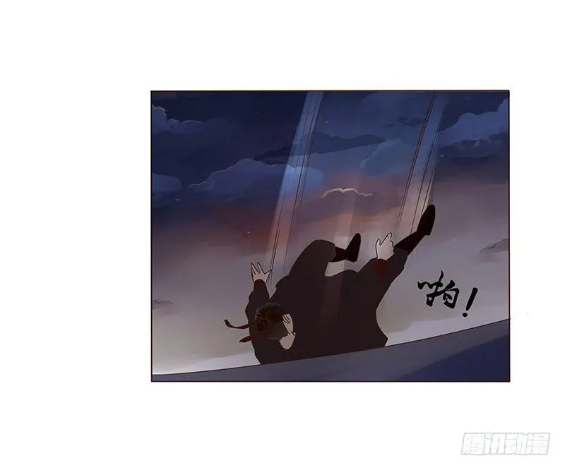 四十七章 反击3 第34页