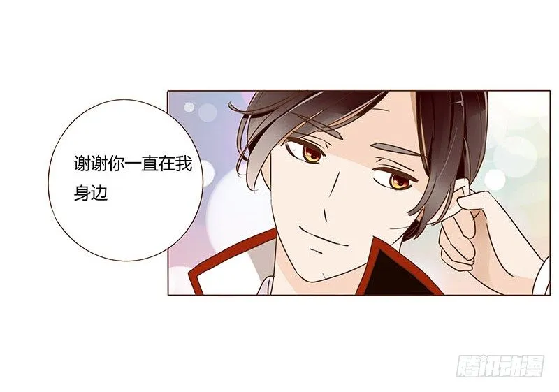 四十七章 反击3 第38页