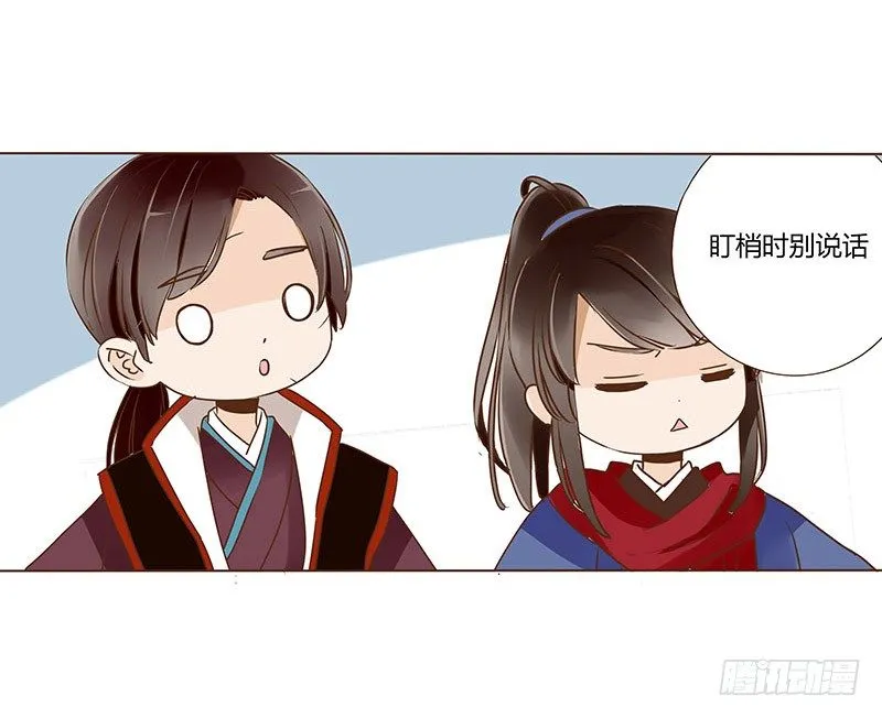 四十七章 反击3 第41页