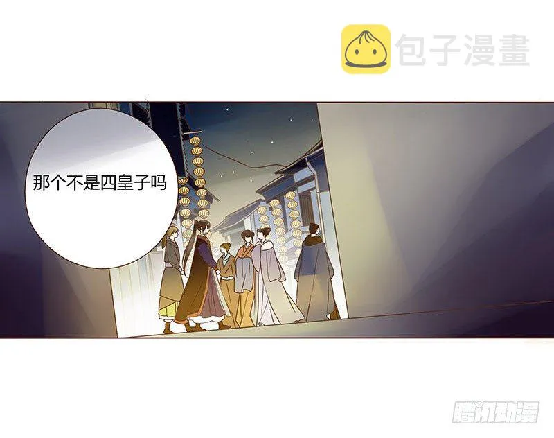 四十七章 反击3 第42页