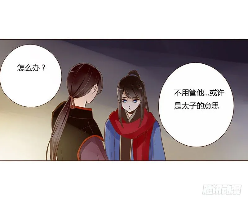 四十七章 反击3 第44页