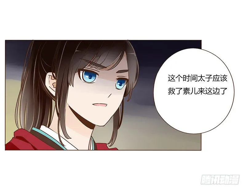四十七章 反击3 第45页