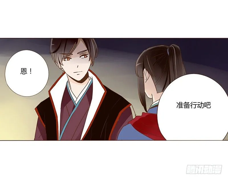 四十七章 反击3 第46页