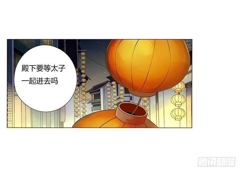 四十七章 反击3 第47页