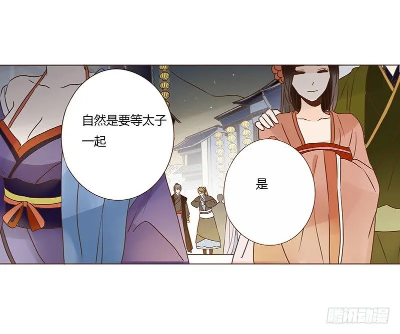 四十七章 反击3 第49页