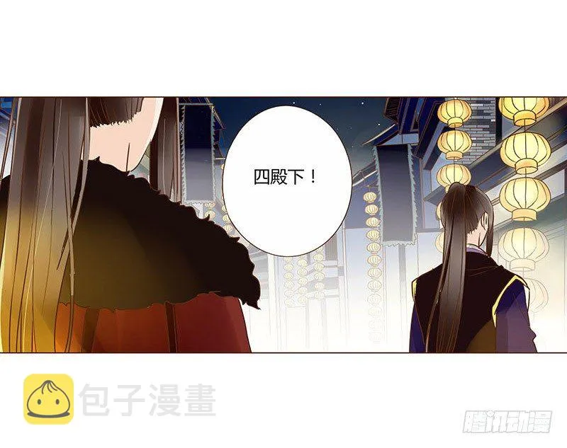 四十七章 反击3 第50页