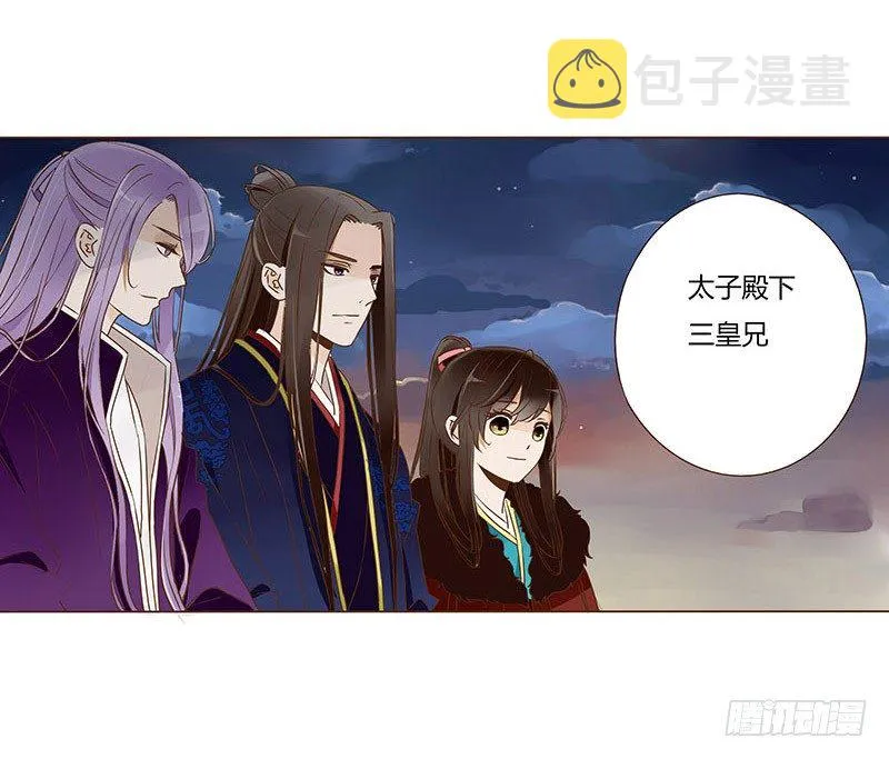 四十七章 反击3 第52页