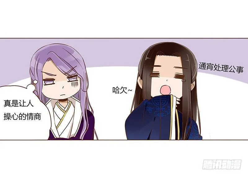 四十七章 反击3 第57页