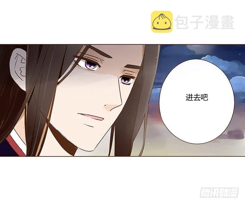 四十七章 反击3 第59页