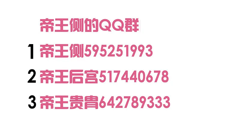 四十七章 反击3 第61页
