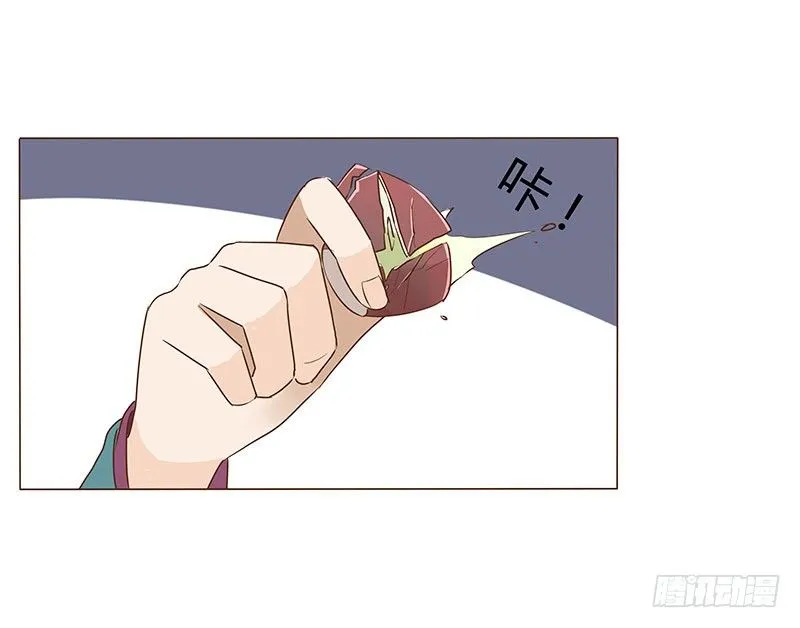 四十八章 栽赃 第7页
