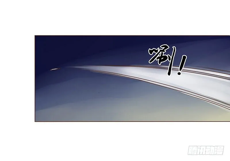 四十九章 凶煞 第1页
