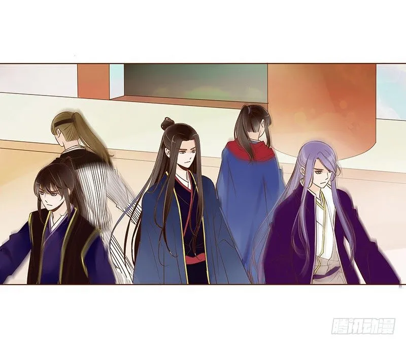 四十九章 凶煞 第3页