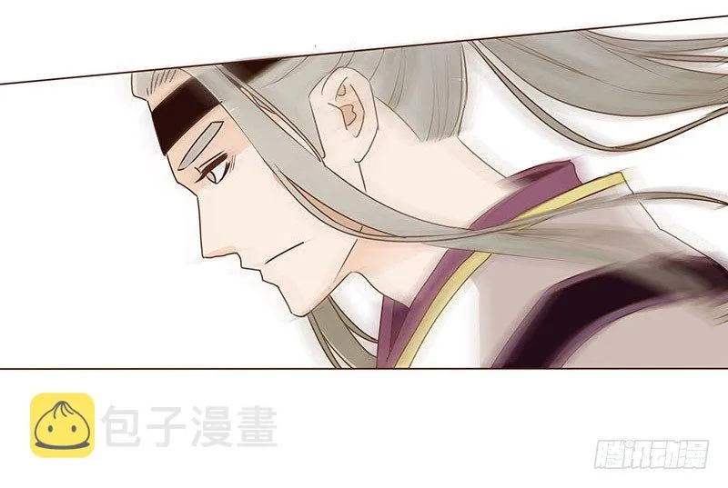 四十九章 凶煞 第7页