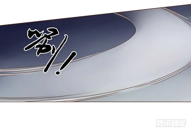 四十九章 凶煞 第22页
