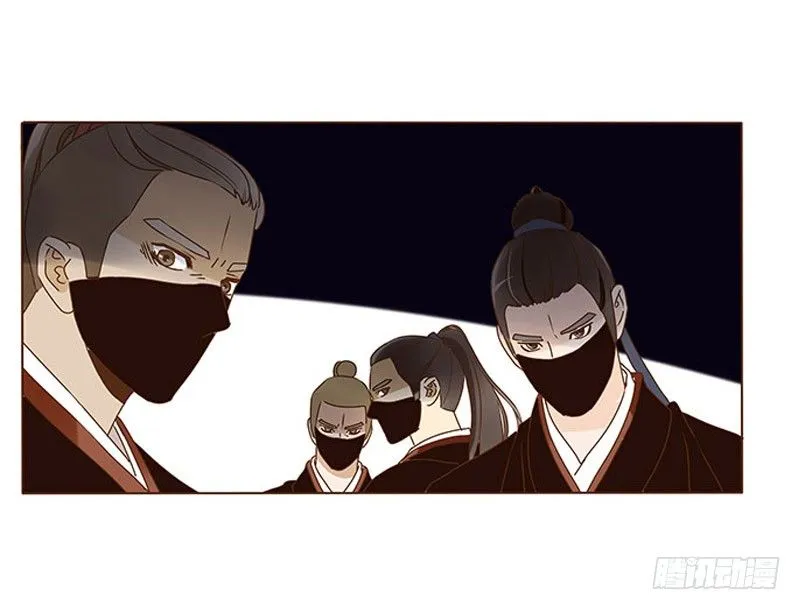 四十九章 凶煞 第25页