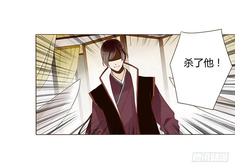 四十九章 凶煞 第26页