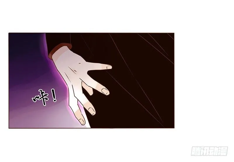 四十九章 凶煞 第27页