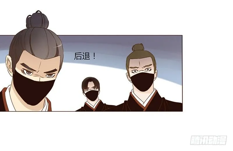 四十九章 凶煞 第34页