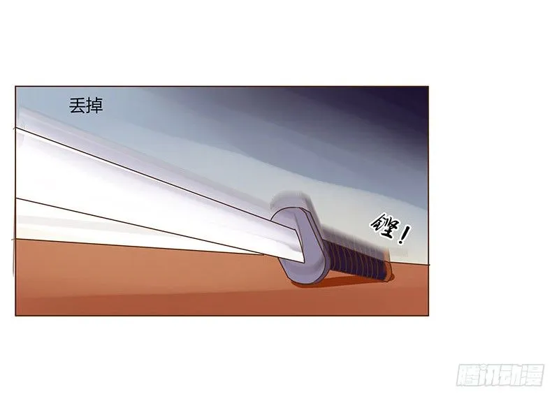 四十九章 凶煞 第36页