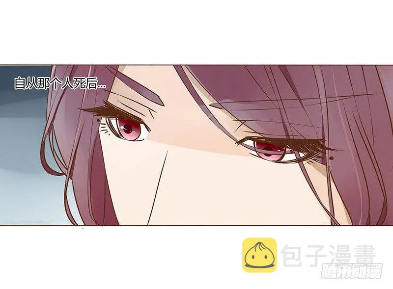 四十九章 凶煞 第42页