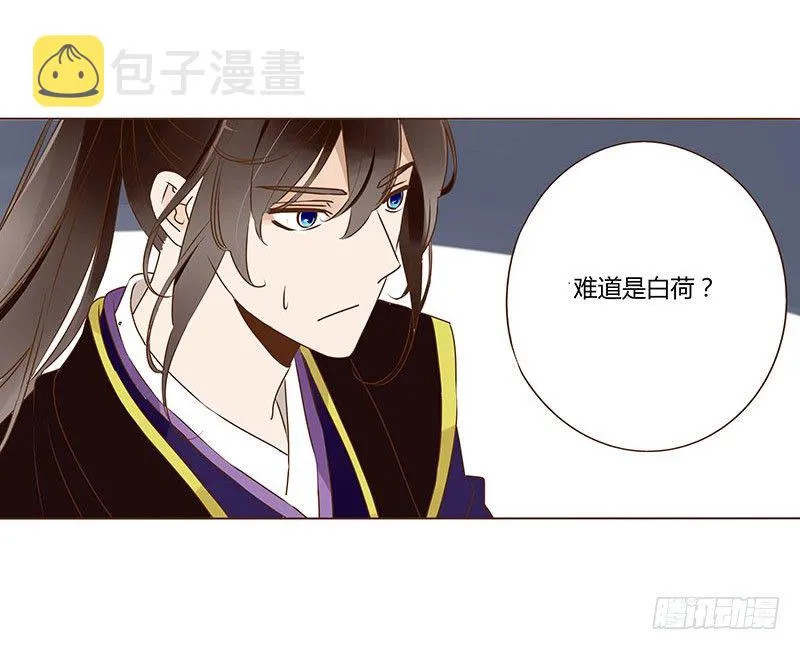 四十九章 凶煞 第48页
