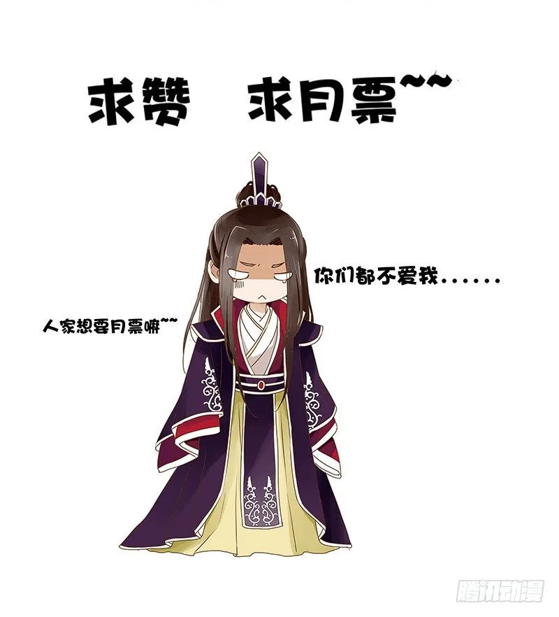 四十九章 凶煞 第54页
