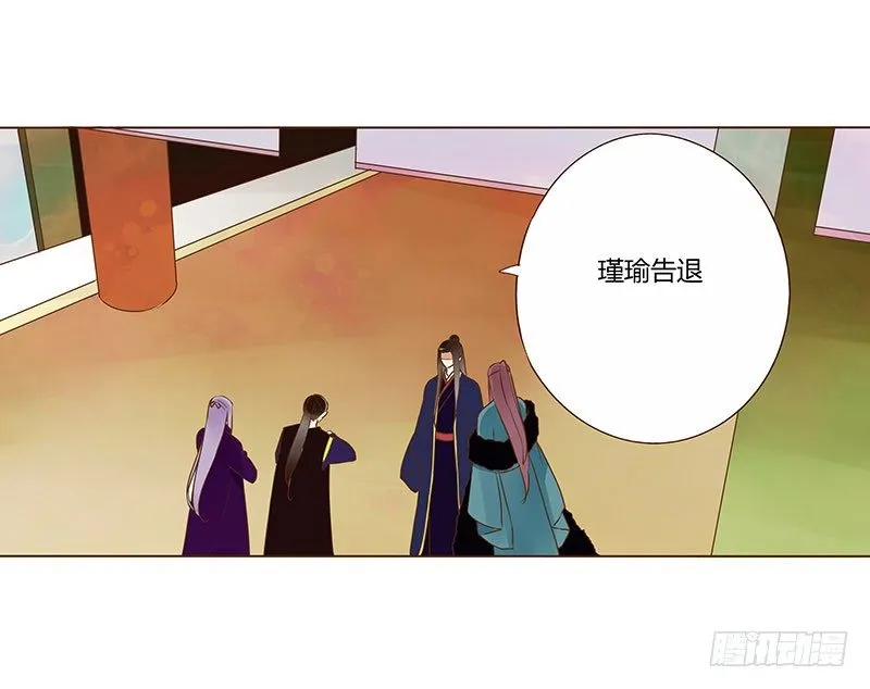 五十章 宽慰 第11页