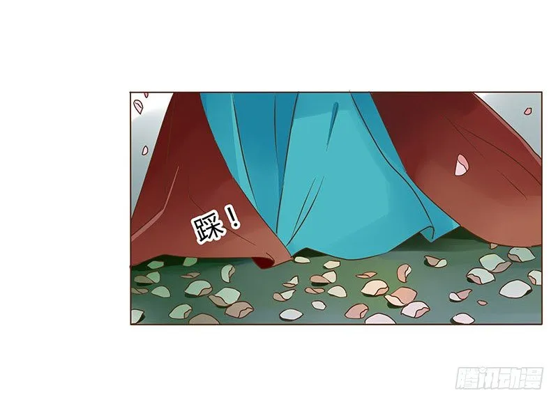 五十章 宽慰 第22页