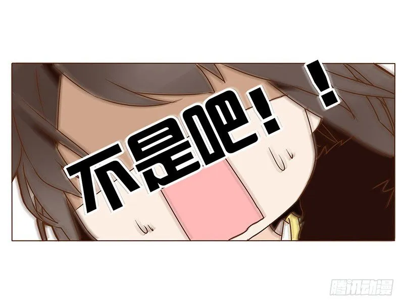 五十章 宽慰 第23页