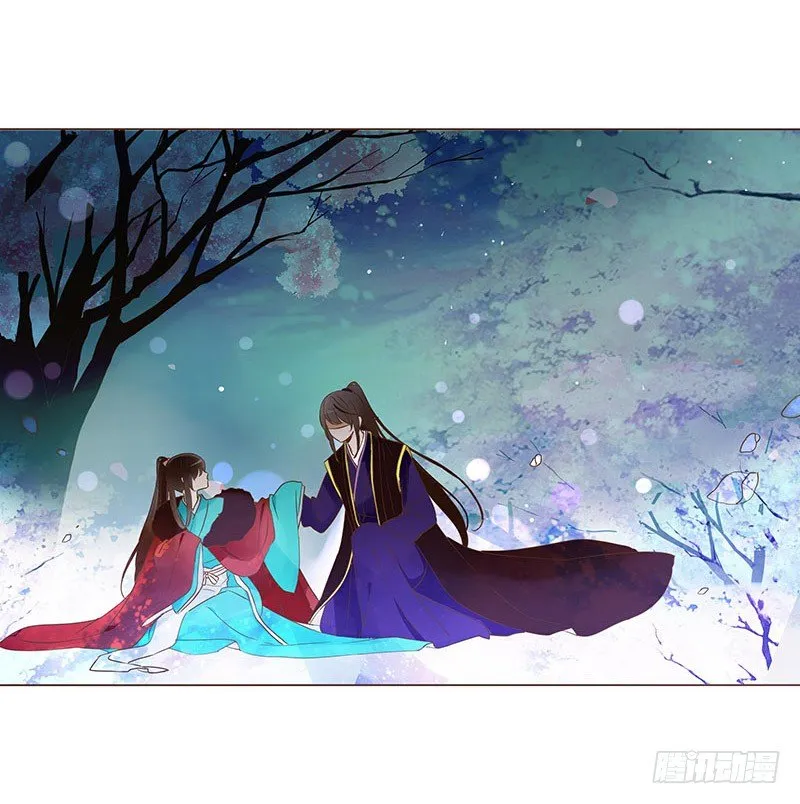 五十章 宽慰 第32页