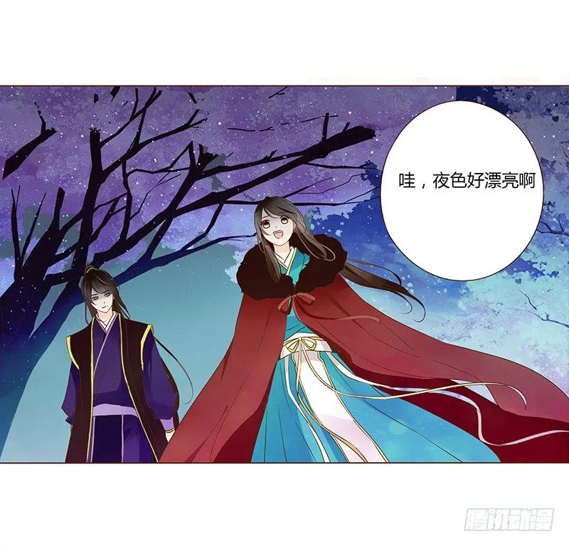 五十章 宽慰 第46页