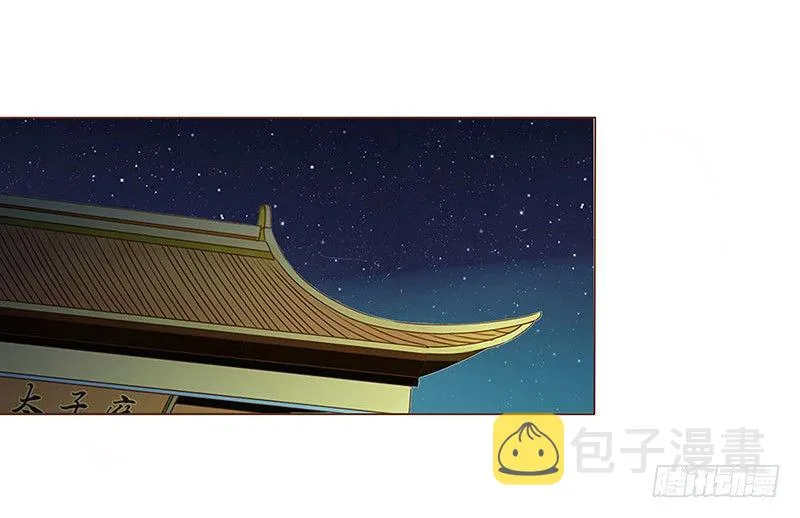 五十章 宽慰 第47页