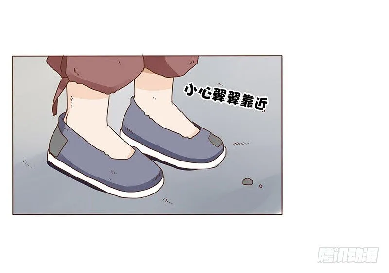 五十一章 异人的过去 第47页