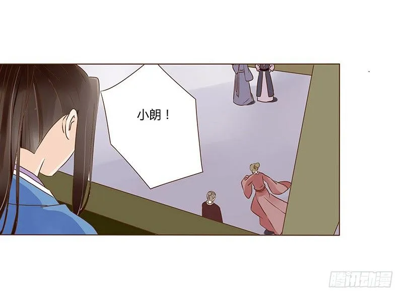 五十一章 异人的过去 第51页