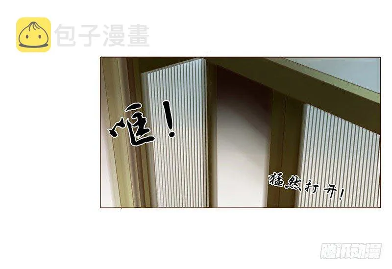 五十二章 吃醋 第6页