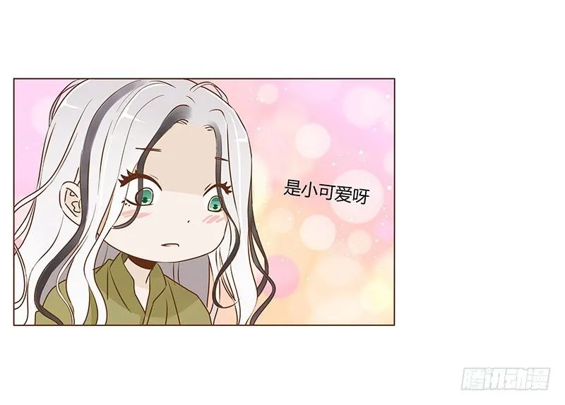 五十二章 吃醋 第9页