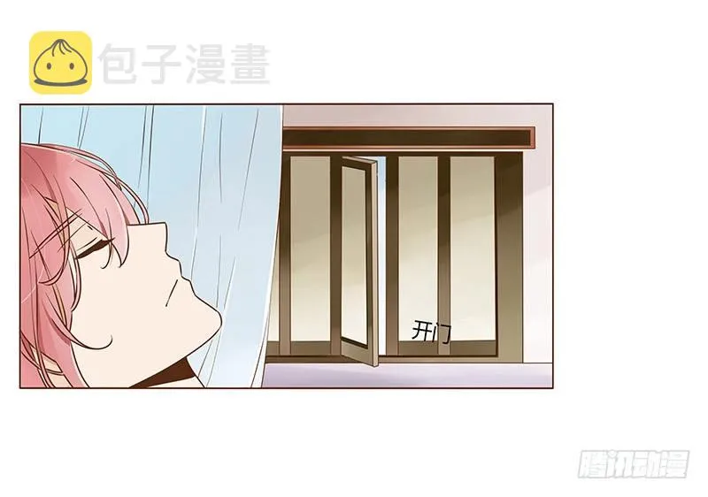 五十二章 吃醋 第14页