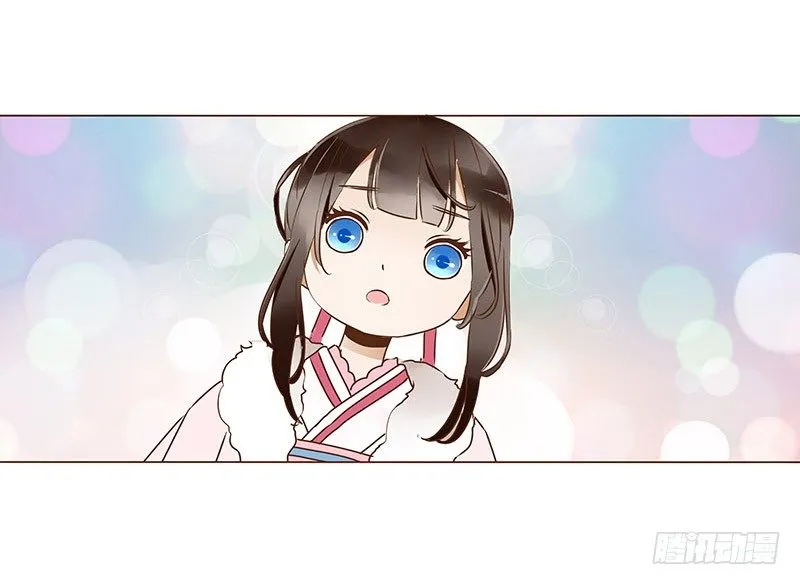 五十二章 吃醋 第16页