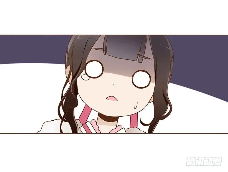 五十二章 吃醋 第17页
